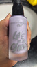 透蜜隔离霜30ml*2持妆遮瑕三合一提亮肤色妆前乳素颜霜七夕礼物 实拍图