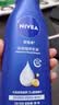 妮维雅（NIVEA）孙颖莎同款保湿防干燥身体乳男士女士深润滋养乳液400ml七夕礼物 实拍图