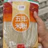 五丰江西米粉4斤正宗南昌拌粉方便面螺蛳粉酸辣粉丝粉条过桥米线 实拍图