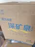 恒大冰泉天然饮用矿泉水4L*4桶整箱装大桶泡茶露营桶装水京东自营热门商品 实拍图