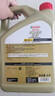 嘉实多（Castrol）极护智E版 全合成机油 5W-30 SP/C2 4L 京东自营 京东养车保养 实拍图