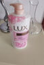 力士（LUX）(LUX)沐浴露 恒久嫩肤 淡雅香氛 娇肤香氛沐浴乳1000g留香 实拍图