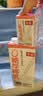 菲诺加盖厚椰乳 门店同款DIY生椰拿铁椰汁椰奶咖啡奶茶专用 1KG*2盒 实拍图