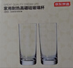 京东京造 玻璃杯 厚底直身高硼硅玻璃水杯子泡茶杯咖啡牛奶杯460ml两只装 实拍图