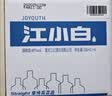 江小白小瓶酒 纯粮清香白酒 150ml*6瓶 整箱装40度固态法口粮酒 实拍图