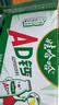 娃哈哈 AD钙奶 含乳饮料 220g*24瓶 礼盒装 儿童回忆乳酸菌 实拍图