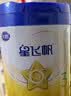 飞鹤星飞帆婴儿配方奶粉 1段(0-6月) 300克 专利OPO【京东试用装】 实拍图