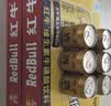 红牛（RedBull）维生素牛磺酸运动饮料 250ml*6罐/组 功能运动饮料 实拍图