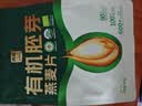 西麦有机胚芽燕麦片400g 袋装 高蛋白质营养早餐0添加蔗糖营养早餐 实拍图