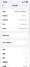 Apple/苹果 【分期免息零首付】苹果 iphone 17/16/15/14/13/12/11/X系列 国行全网通 二手手机  二手苹果手机 苹果iPhone 13pro【白条免息+现货速发】 实拍图