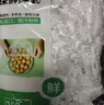 抗菌保鲜膜套一次性家用食品保鲜防尘罩厨房冰箱防串味专用套罩 【活动专享】抗菌100只 实拍图