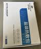 俞兆林电加热盐袋海盐热敷包 热敷袋理疗袋 艾草艾灸暖宫护腰带保暖 实拍图