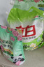 立白健康除菌天然洗衣液12斤手洗机洗15分钟快洗除螨抑菌祛味去渍 实拍图