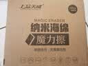 上品天成80片纳米海绵擦魔力擦神奇去污魔术擦厨房百洁布清洁海绵擦 实拍图