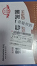 西玛（SIMAA）SKPJ101西玛黄用友KPJ101A4金额记账凭证打印纸 财务办公T3/T6/U8/210*127mm 2000份/箱 实拍图