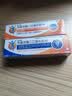 扶他林【疼痛常备套装】扶他林双氯芬酸二乙胺乳胶剂 1%*50g+双氯芬酸二乙胺乳胶剂 2%*50g  实拍图