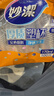 妙洁一次性杯子 170ml*2000只 塑料 实拍图