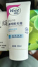薇婷（VEET）脱毛膏女士腋下四肢50ml 脱毛膏腋下 非私密处非永久去根 实拍图