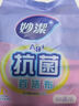 妙洁海绵百洁布 11*7cm 12片装 四色分用去油污抹布厨房洗碗棉 实拍图