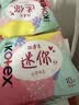 高洁丝（Kotex）护垫 小Q包150mm极薄迷你日用卫生巾绵柔无香型整箱批发 棉柔 190mm 40片 （10片*4包） 实拍图