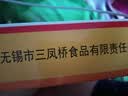 三凤桥无锡特产酱排骨肋排熟食伴手礼江苏非遗美食中华老字号预制菜食品 精品酱排骨275g*2盒（精选肋排） 实拍图