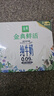 伊利金典3.6g乳蛋白鲜活牛奶（苗条砖）250ml*10 INF工艺 礼盒装 实拍图
