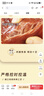 靖脯大刀猪肉脯蜜汁味500g休闲肉类零食靖江特产追剧解馋 实拍图