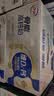 伊利高钙牛奶专利包埋钙维生素D骨能高钙奶250mL*12盒 中秋礼品 6月产 实拍图