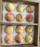 阳山水蜜桃 正宗无锡阳山白凤湖景水蜜桃 新鲜时令水果桃子整箱礼盒 一级果4-5两12个礼盒装净重5斤多 实拍图