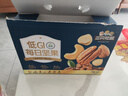 三只松鼠低GI每日纯坚果750g/30袋腰果开心果休闲零食礼包中秋团购送礼 实拍图