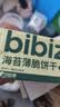 比比赞（BIBIZAN）海苔薄脆饼干600g海苔咸味薄脆饼干早餐解馋网红零食小吃独立小包 实拍图