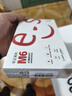 华正易尚M6随身wifi免插卡支持4G/5G设备无线上网飞猫联合出品热点车载wifi2026款高速通用流量 实拍图