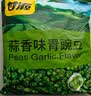 甘源牌坚果炒货蒜香味青豆628g熟青豌豆粒休闲零食特产小吃量贩大礼包 实拍图