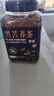 艺佰黑苦荞茶1100克正宗四川大凉山特选荞麦茶泡水喝养生茶 实拍图