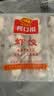 广州酒家虾饺480g 24只 水晶虾饺皇饺子早餐半成品广式早茶速食面点预制菜 实拍图