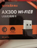 Tenda腾达 WiFi6免驱动usb无线网卡台式机专用 wifi接收器台式电脑笔记本主机网络wifi发射 内置天线 实拍图