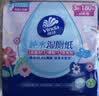 维达（Vinda）湿厕纸 60片*3包 多巴胺湿厕纸纯水湿纸巾厕纸湿巾湿厕巾新旧随机 实拍图