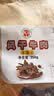 华祥风干牛肉麻辣味250g老四川特产休闲小零食九成干简装版整块原切 实拍图