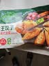 必品阁（bibigo）王饺子 白菜猪肉840g 约24只 水饺蒸饺速食儿童早餐速冻半成品 实拍图