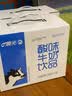 晨光原味酸牛奶发酵型乳饮品200ml*12盒 儿童常温奶 整箱 中秋礼盒 实拍图