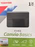东芝（TOSHIBA）1TB移动硬盘机械新小黑A5 USB3.2 Gen 1 2.5英寸兼容Mac数据存储轻薄便携 实拍图