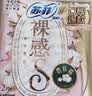 苏菲【婴儿级标准】裸感S极上日用卫生巾23cm14片透气保护姨妈巾自营 实拍图