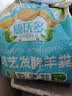 德沃多羊粪有机肥原料内蒙古5KG蔬菜花卉通用植物盆栽花肥料改善土壤 实拍图