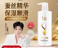 舒蕾蚕丝保湿顺滑护发素500g滋养发丝 芳香保湿护发润发乳 公司福利 实拍图