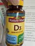 Nature Made天维美维生素D3青少年中老年成人 关节营养健骨胶囊100片/瓶 实拍图