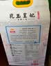 金龙鱼乳玉皇妃 新季稻谷 黄金产地稻花香 东北大米10斤 实拍图