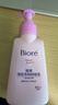 碧柔（Biore）花王深层净润眼唇温和卸妆乳150ml清洁毛孔情人节礼物送女友 实拍图