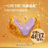 桂冠香芋地瓜丸176g空气炸锅下午茶点心油炸物食材儿童早餐速冻半成品 实拍图