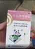 【育儿常备】宝尼 小儿咳嗽糖浆15ml/盒 实拍图