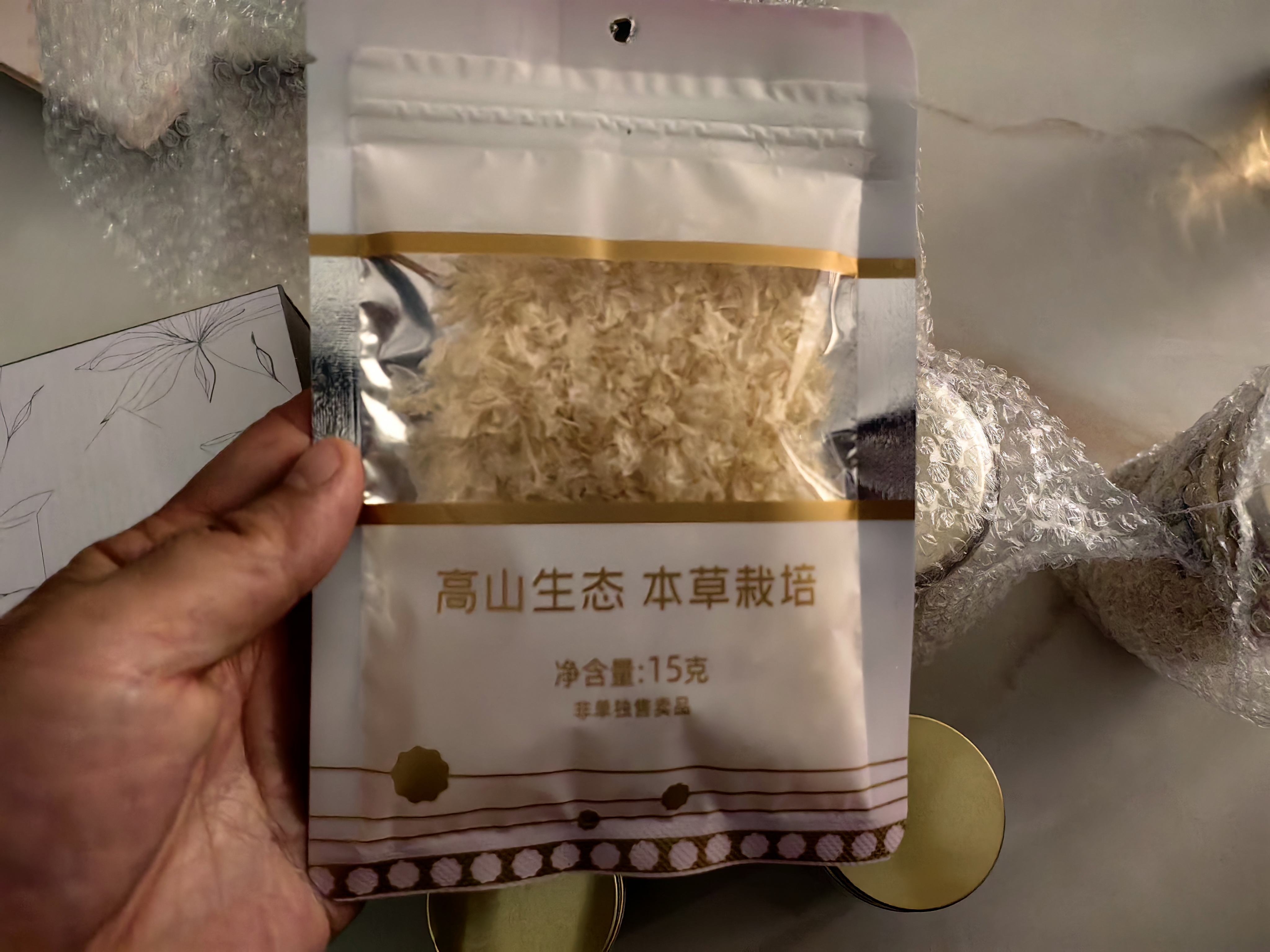 银小燕有机本草银耳40g*4罐 早餐即食冲泡免煮代餐古田燕银耳羹节日礼 实拍图